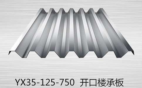 了解在樓承板中怎樣設置栓釘