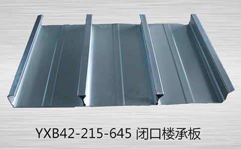樓承板兩個常見問題是什么？