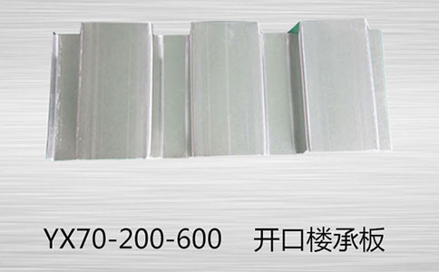 樓承板未來(lái)發(fā)展前景很好