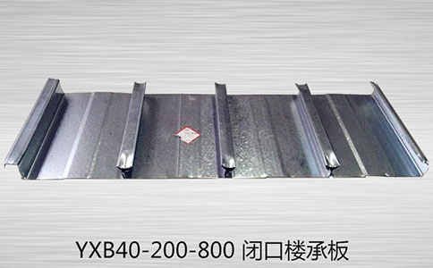 閉口樓承板卷材鋪貼注意事項(xiàng)